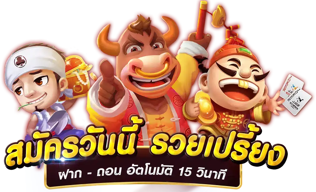 rahu888 สล็อต